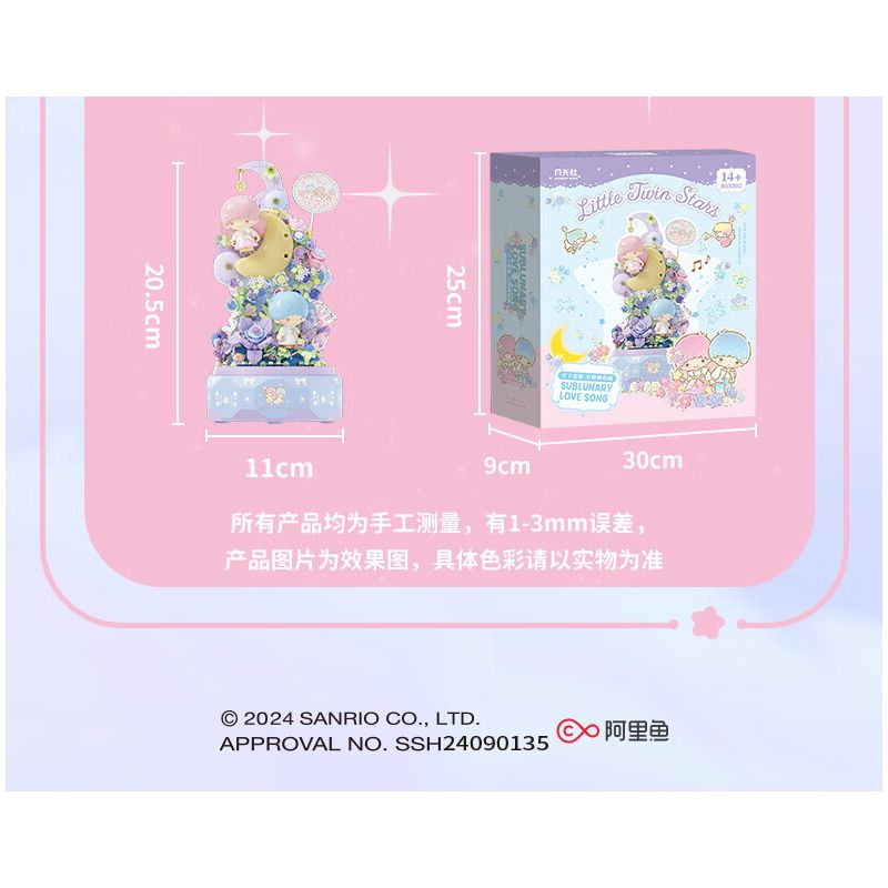 GEKKOSHA 803301 HỘP NHẠC TÌNH YÊU ÁNH TRĂNG CỦA GIA ĐÌNH SANRIO VƯỜN HỒNG KHIÊU VŨ HELLO KITTY bộ đồ chơi xếp lắp ráp ghép mô hình SANRIO CHARACTERS
