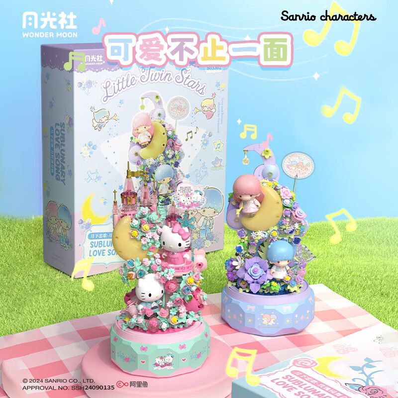 GEKKOSHA 803301 HỘP NHẠC TÌNH YÊU ÁNH TRĂNG CỦA GIA ĐÌNH SANRIO VƯỜN HỒNG KHIÊU VŨ HELLO KITTY bộ đồ chơi xếp lắp ráp ghép mô hình SANRIO CHARACTERS