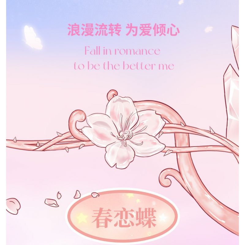 GEKKOSHA 804245 ĐÔI DÉP PHA LÊ LÃNG MẠN TRĂNG TRONG BIỂN XANH bộ đồ chơi xếp lắp ráp ghép mô hình Arts & Crafts