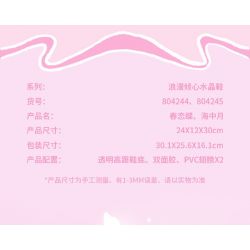 GEKKOSHA 804245 ĐÔI DÉP PHA LÊ LÃNG MẠN TRĂNG TRONG BIỂN XANH bộ đồ chơi xếp lắp ráp ghép mô hình Arts & Crafts