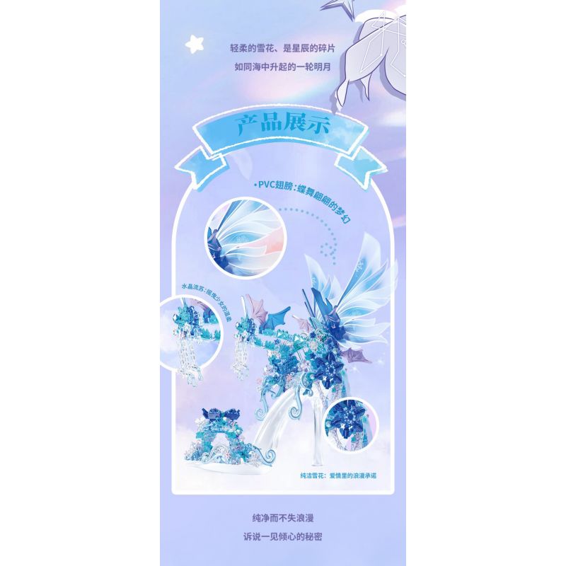 GEKKOSHA 804245 ĐÔI DÉP PHA LÊ LÃNG MẠN TRĂNG TRONG BIỂN XANH bộ đồ chơi xếp lắp ráp ghép mô hình Arts & Crafts