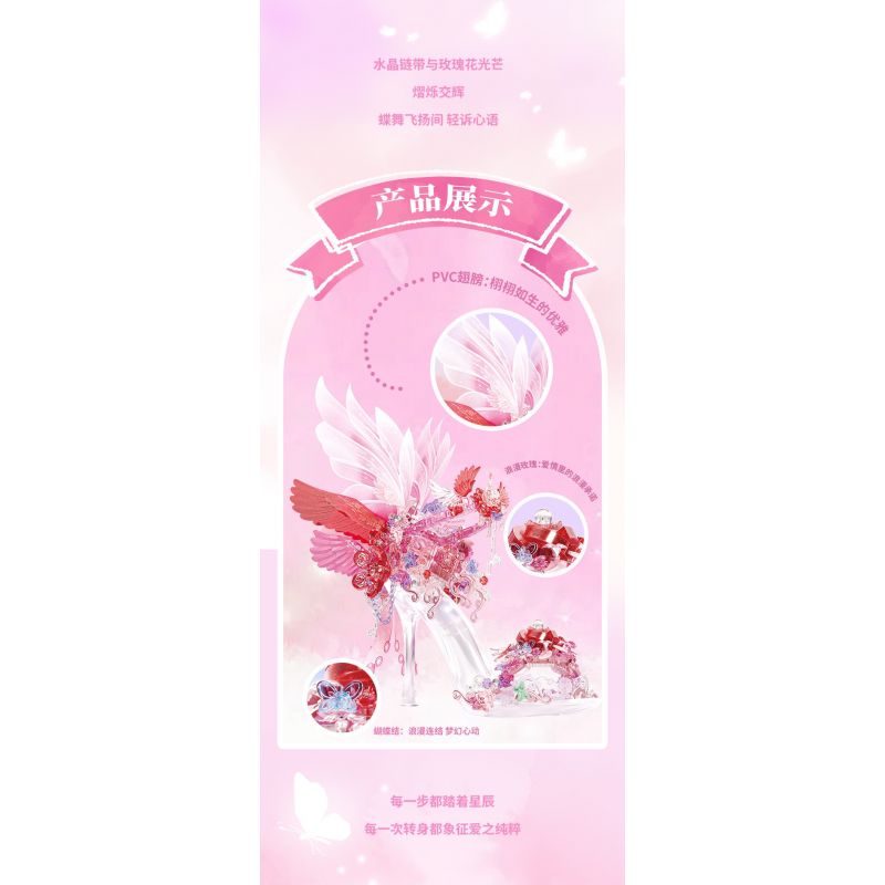 GEKKOSHA 804244 DÉP PHA LÊ LÃNG MẠN MÙA XUÂN TÌNH YÊU BƯỚM HỒNG bộ đồ chơi xếp lắp ráp ghép mô hình Arts & Crafts