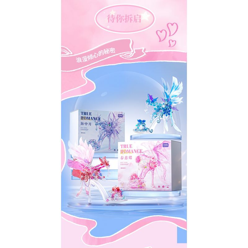 GEKKOSHA 804244 DÉP PHA LÊ LÃNG MẠN MÙA XUÂN TÌNH YÊU BƯỚM HỒNG bộ đồ chơi xếp lắp ráp ghép mô hình Arts & Crafts