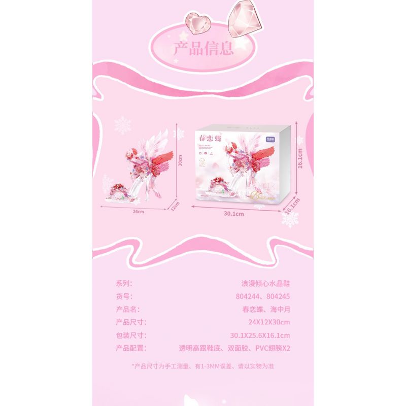 GEKKOSHA 804244 DÉP PHA LÊ LÃNG MẠN MÙA XUÂN TÌNH YÊU BƯỚM HỒNG bộ đồ chơi xếp lắp ráp ghép mô hình Arts & Crafts