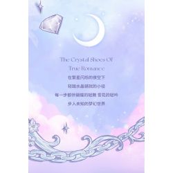 GEKKOSHA 804244 DÉP PHA LÊ LÃNG MẠN MÙA XUÂN TÌNH YÊU BƯỚM HỒNG bộ đồ chơi xếp lắp ráp ghép mô hình Arts & Crafts