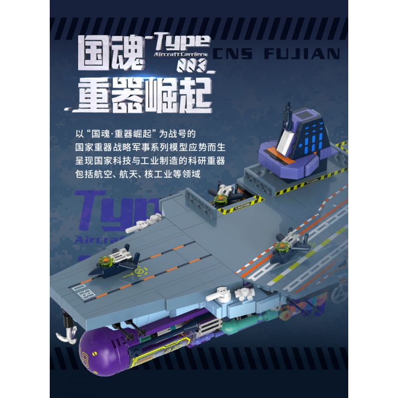 IBLOCK IB1201 1201 SỰ TRỖI DẬY CỦA LINH HỒN QUỐC GIA VỀ VŨ KHÍ HẠNG NẶNG TÀU SÂN BAY DOPAMINE PHÚC KIẾN bộ đồ chơi xếp lắp ráp ghép mô hình Military Army Quân Sự Bộ Đội