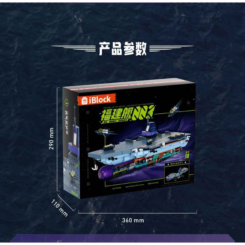 IBLOCK IB1201 1201 SỰ TRỖI DẬY CỦA LINH HỒN QUỐC GIA VỀ VŨ KHÍ HẠNG NẶNG TÀU SÂN BAY DOPAMINE PHÚC KIẾN bộ đồ chơi xếp lắp ráp ghép mô hình Military Army Quân Sự Bộ Đội