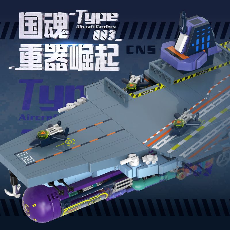 IBLOCK IB1201 1201 SỰ TRỖI DẬY CỦA LINH HỒN QUỐC GIA VỀ VŨ KHÍ HẠNG NẶNG TÀU SÂN BAY DOPAMINE PHÚC KIẾN bộ đồ chơi xếp lắp ráp ghép mô hình Military Army Quân Sự Bộ Đội