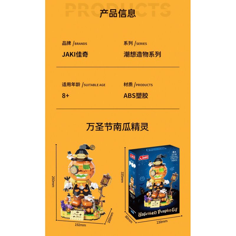 JAKI AK108 NHỮNG SÁNG TẠO HỢP THỜI TRANG YÊU TINH BÍ NGÔ HALLOWEEN bộ đồ chơi xếp lắp ráp ghép mô hình Creator HALLOWEEN PUMPKIN ELF 795 khối