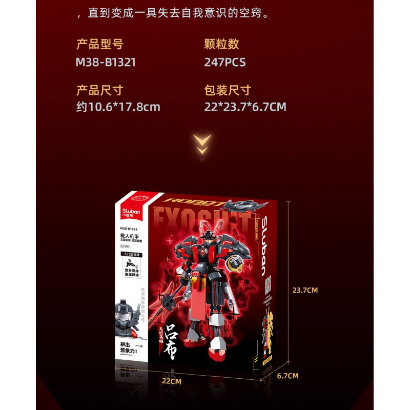 SLUBAN M38-B1321 B1321 1321 M38B1321 38-B1321 ANH HÙNG TAM QUỐC LỮ BỐ VÔ SONG bộ đồ chơi xếp lắp ráp ghép mô hình 247 khối