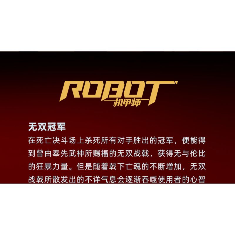 SLUBAN M38-B1321 B1321 1321 M38B1321 38-B1321 ANH HÙNG TAM QUỐC LỮ BỐ VÔ SONG bộ đồ chơi xếp lắp ráp ghép mô hình 247 khối