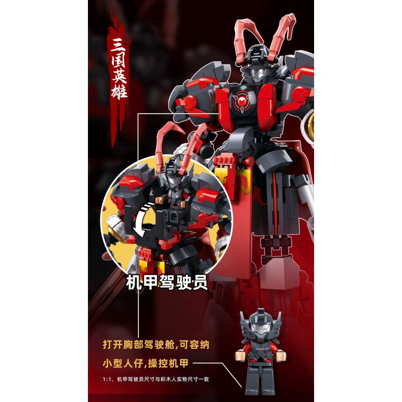 SLUBAN M38-B1321 B1321 1321 M38B1321 38-B1321 ANH HÙNG TAM QUỐC LỮ BỐ VÔ SONG bộ đồ chơi xếp lắp ráp ghép mô hình 247 khối