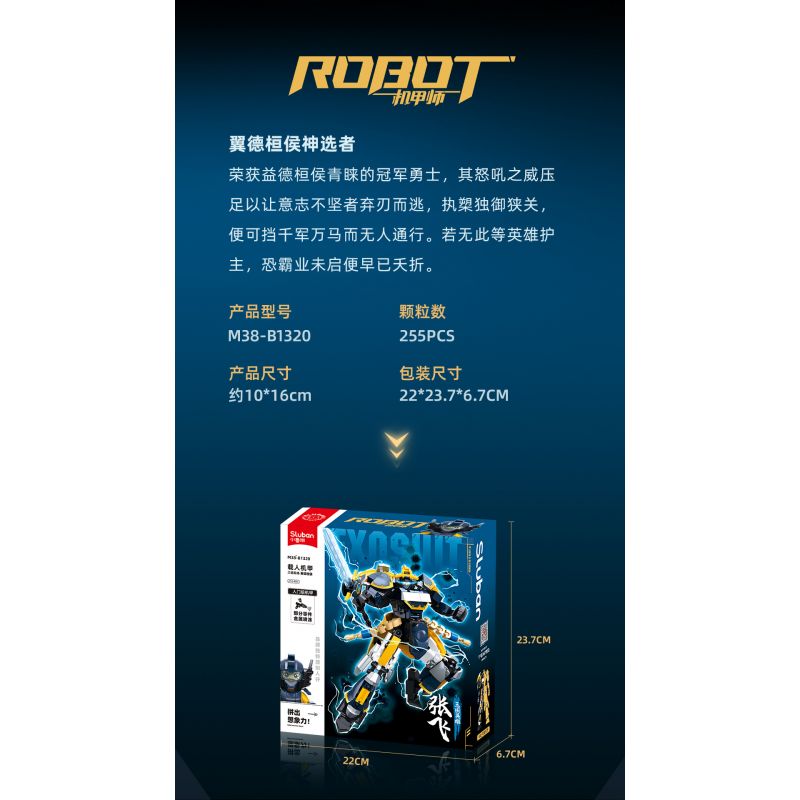 SLUBAN M38-B1320 B1320 1320 M38B1320 38-B1320 ANH HÙNG THỜI TAM QUỐC TRƯƠNG PHI HẦU YIDEHUAN bộ đồ chơi xếp lắp ráp ghép mô hình 255 khối