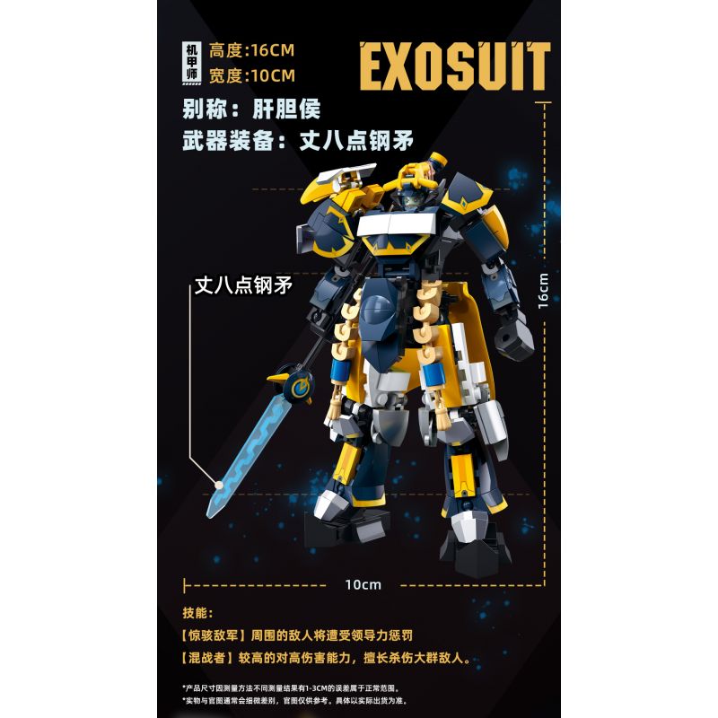 SLUBAN M38-B1320 B1320 1320 M38B1320 38-B1320 ANH HÙNG THỜI TAM QUỐC TRƯƠNG PHI HẦU YIDEHUAN bộ đồ chơi xếp lắp ráp ghép mô hình 255 khối