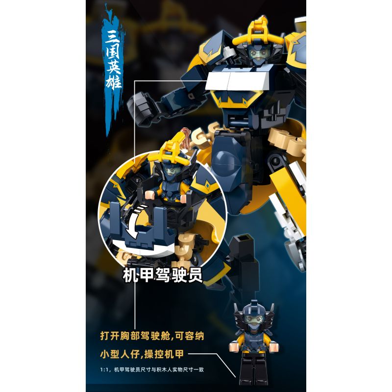 SLUBAN M38-B1320 B1320 1320 M38B1320 38-B1320 ANH HÙNG THỜI TAM QUỐC TRƯƠNG PHI HẦU YIDEHUAN bộ đồ chơi xếp lắp ráp ghép mô hình 255 khối