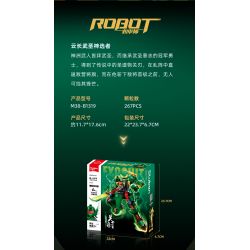 SLUBAN M38-B1319 B1319 1319 M38B1319 38-B1319 ANH HÙNG THỜI TAM QUỐC QUAN VŨ VÂN XƯƠNG VÕ SINH bộ đồ chơi xếp lắp ráp ghép mô hình 267 khối