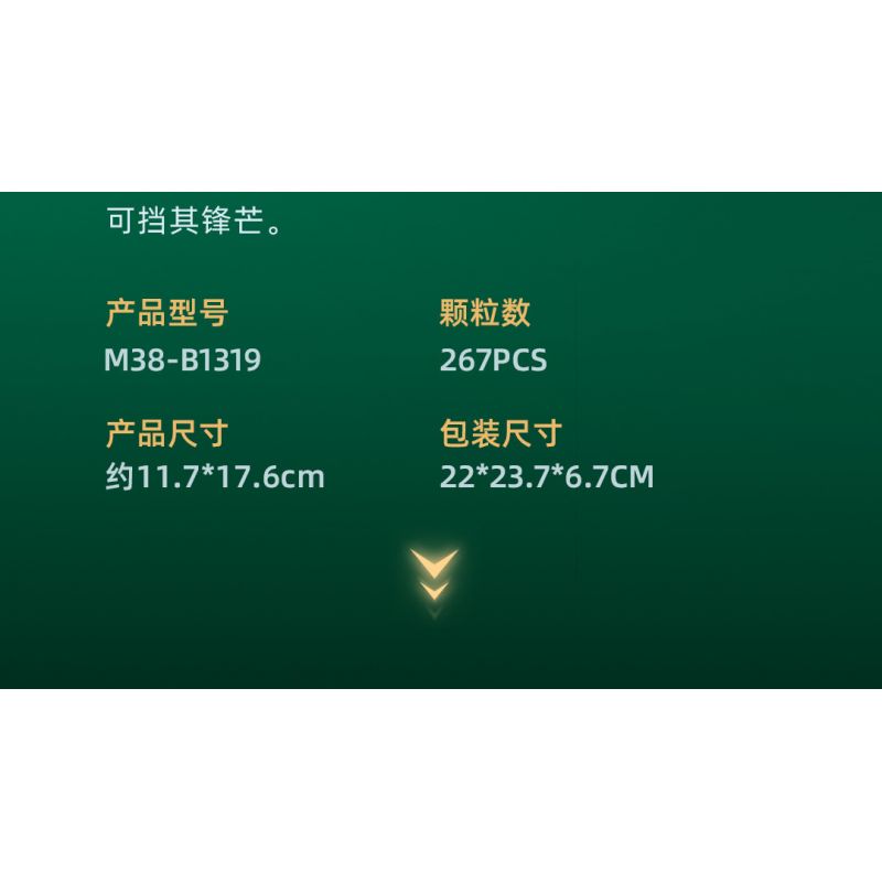 SLUBAN M38-B1319 B1319 1319 M38B1319 38-B1319 ANH HÙNG THỜI TAM QUỐC QUAN VŨ VÂN XƯƠNG VÕ SINH bộ đồ chơi xếp lắp ráp ghép mô hình 267 khối