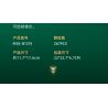 SLUBAN M38-B1319 B1319 1319 M38B1319 38-B1319 ANH HÙNG THỜI TAM QUỐC QUAN VŨ VÂN XƯƠNG VÕ SINH bộ đồ chơi xếp lắp ráp ghép mô hình 267 khối