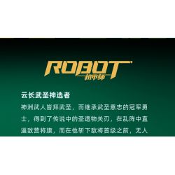 SLUBAN M38-B1319 B1319 1319 M38B1319 38-B1319 ANH HÙNG THỜI TAM QUỐC QUAN VŨ VÂN XƯƠNG VÕ SINH bộ đồ chơi xếp lắp ráp ghép mô hình 267 khối