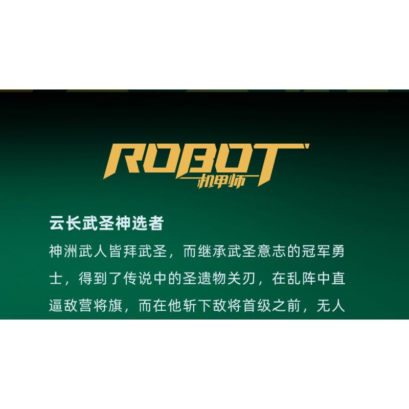 SLUBAN M38-B1319 B1319 1319 M38B1319 38-B1319 ANH HÙNG THỜI TAM QUỐC QUAN VŨ VÂN XƯƠNG VÕ SINH bộ đồ chơi xếp lắp ráp ghép mô hình 267 khối