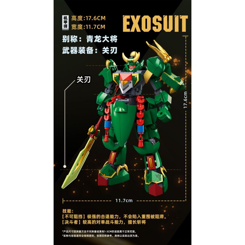 SLUBAN M38-B1319 B1319 1319 M38B1319 38-B1319 ANH HÙNG THỜI TAM QUỐC QUAN VŨ VÂN XƯƠNG VÕ SINH bộ đồ chơi xếp lắp ráp ghép mô hình 267 khối