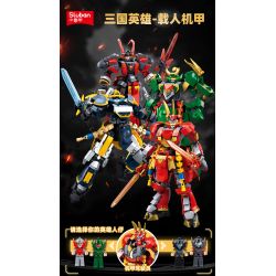 SLUBAN M38-B1318 B1318 1318 M38B1318 38-B1318 ANH HÙNG THỜI TAM QUỐC LƯU BỊ HOÀNG ĐẾ HUYỀN ĐỨC bộ đồ chơi xếp lắp ráp ghép mô hình 248 khối