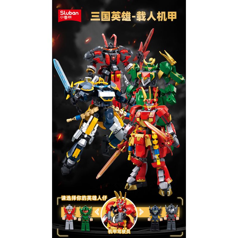 SLUBAN M38-B1318 B1318 1318 M38B1318 38-B1318 ANH HÙNG THỜI TAM QUỐC LƯU BỊ HOÀNG ĐẾ HUYỀN ĐỨC bộ đồ chơi xếp lắp ráp ghép mô hình 248 khối