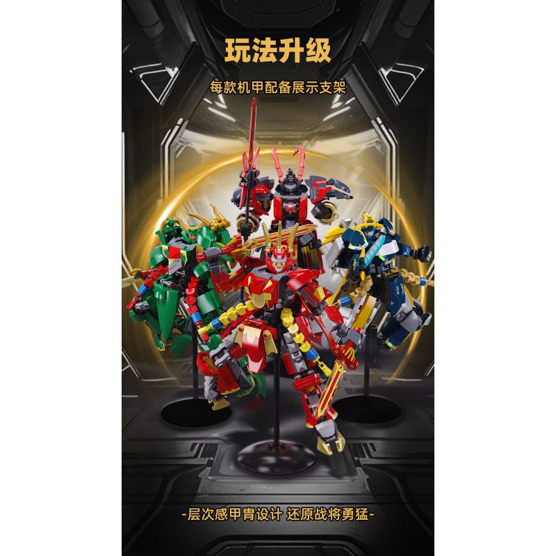 SLUBAN M38-B1318 B1318 1318 M38B1318 38-B1318 ANH HÙNG THỜI TAM QUỐC LƯU BỊ HOÀNG ĐẾ HUYỀN ĐỨC bộ đồ chơi xếp lắp ráp ghép mô hình 248 khối