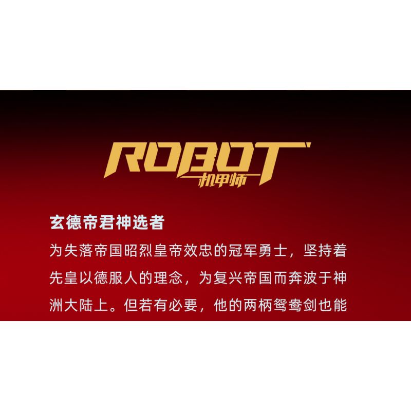 SLUBAN M38-B1318 B1318 1318 M38B1318 38-B1318 ANH HÙNG THỜI TAM QUỐC LƯU BỊ HOÀNG ĐẾ HUYỀN ĐỨC bộ đồ chơi xếp lắp ráp ghép mô hình 248 khối