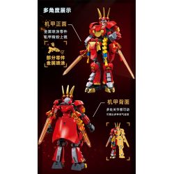 SLUBAN M38-B1318 B1318 1318 M38B1318 38-B1318 ANH HÙNG THỜI TAM QUỐC LƯU BỊ HOÀNG ĐẾ HUYỀN ĐỨC bộ đồ chơi xếp lắp ráp ghép mô hình 248 khối