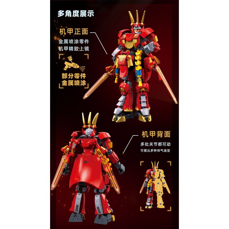 SLUBAN M38-B1318 B1318 1318 M38B1318 38-B1318 ANH HÙNG THỜI TAM QUỐC LƯU BỊ HOÀNG ĐẾ HUYỀN ĐỨC bộ đồ chơi xếp lắp ráp ghép mô hình 248 khối