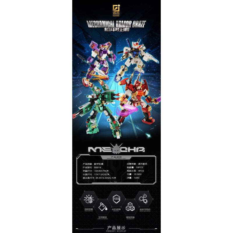 GUANJI BB814 MÔ HÌNH MECHA CRAZE 4 bộ đồ chơi xếp lắp ráp ghép mô hình MECHANICAL ARMOR CRAZE