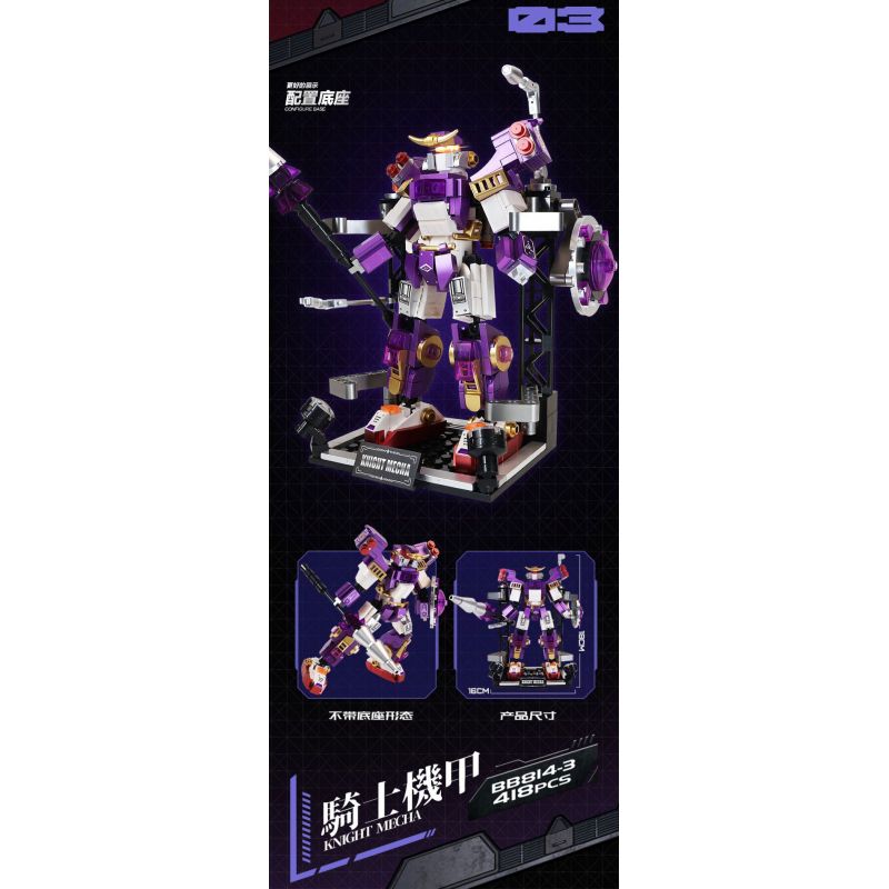 GUANJI BB814 MÔ HÌNH MECHA CRAZE 4 bộ đồ chơi xếp lắp ráp ghép mô hình MECHANICAL ARMOR CRAZE