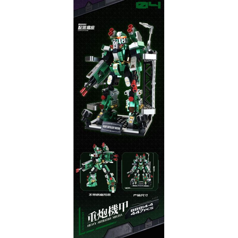 GUANJI BB814 MÔ HÌNH MECHA CRAZE 4 bộ đồ chơi xếp lắp ráp ghép mô hình MECHANICAL ARMOR CRAZE