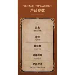 GAOMISI T2112 2112 MÁY ĐÁNH CHỮ CỔ ĐIỂN bộ đồ chơi xếp lắp ráp ghép mô hình VINTAGE TYPEWRITER 1160 khối