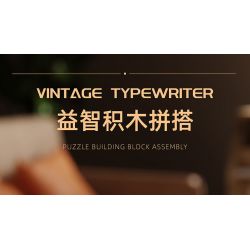 GAOMISI T2112 2112 MÁY ĐÁNH CHỮ CỔ ĐIỂN bộ đồ chơi xếp lắp ráp ghép mô hình VINTAGE TYPEWRITER 1160 khối