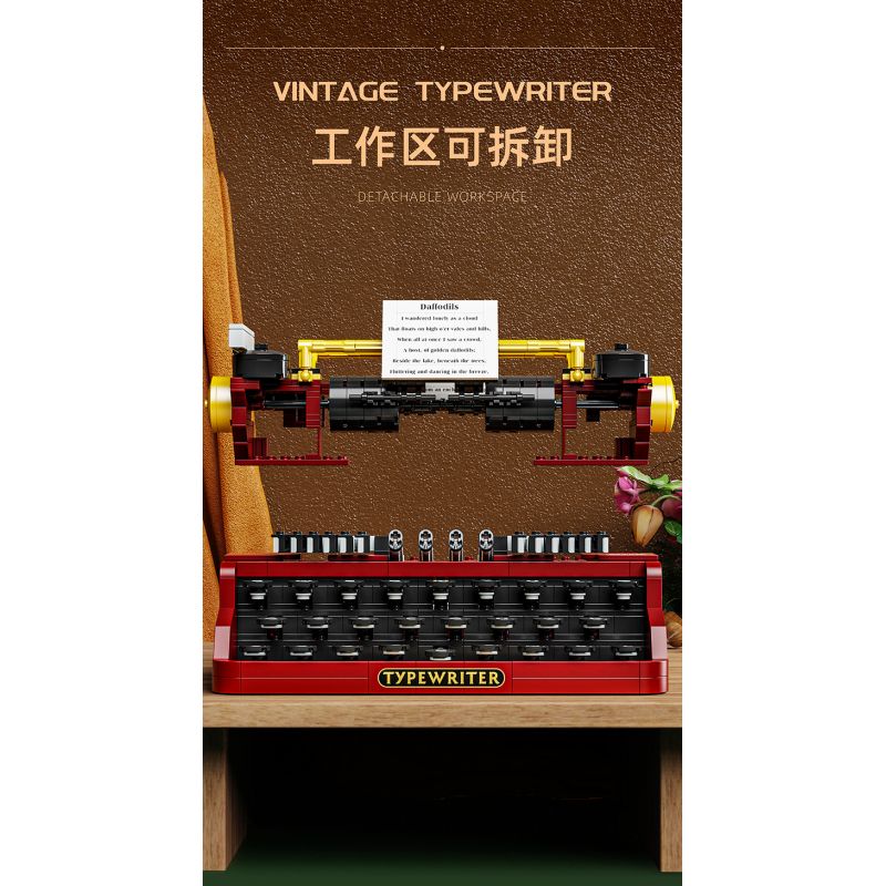 GAOMISI T2112 2112 MÁY ĐÁNH CHỮ CỔ ĐIỂN bộ đồ chơi xếp lắp ráp ghép mô hình VINTAGE TYPEWRITER 1160 khối