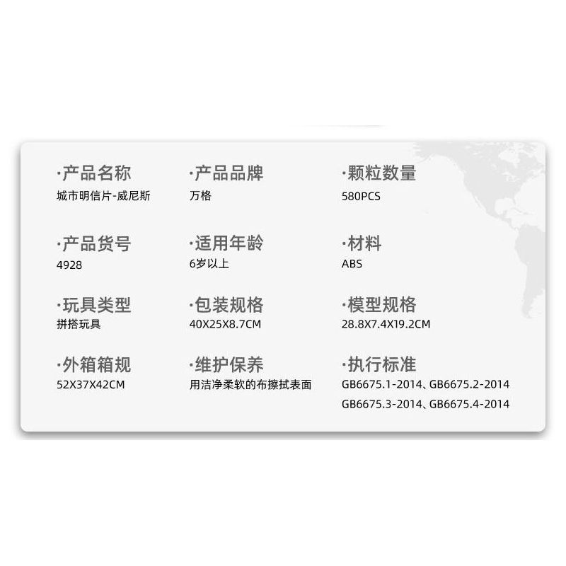 WANGE LIGAO DR.LUCK 4928 BƯU THIẾP THÀNH PHỐ VENICE bộ đồ chơi xếp lắp ráp ghép mô hình Architecture CITY POSTCARD Công Trình Kiến Trúc 580 khối