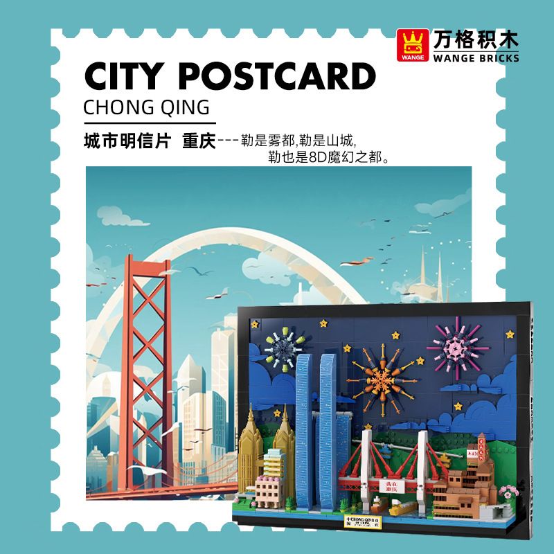 WANGE LIGAO DR.LUCK 5920 BƯU THIẾP THÀNH PHỐ TRÙNG KHÁNH bộ đồ chơi xếp lắp ráp ghép mô hình Architecture CITY POSTCARD Công Trình Kiến Trúc 1099 khối