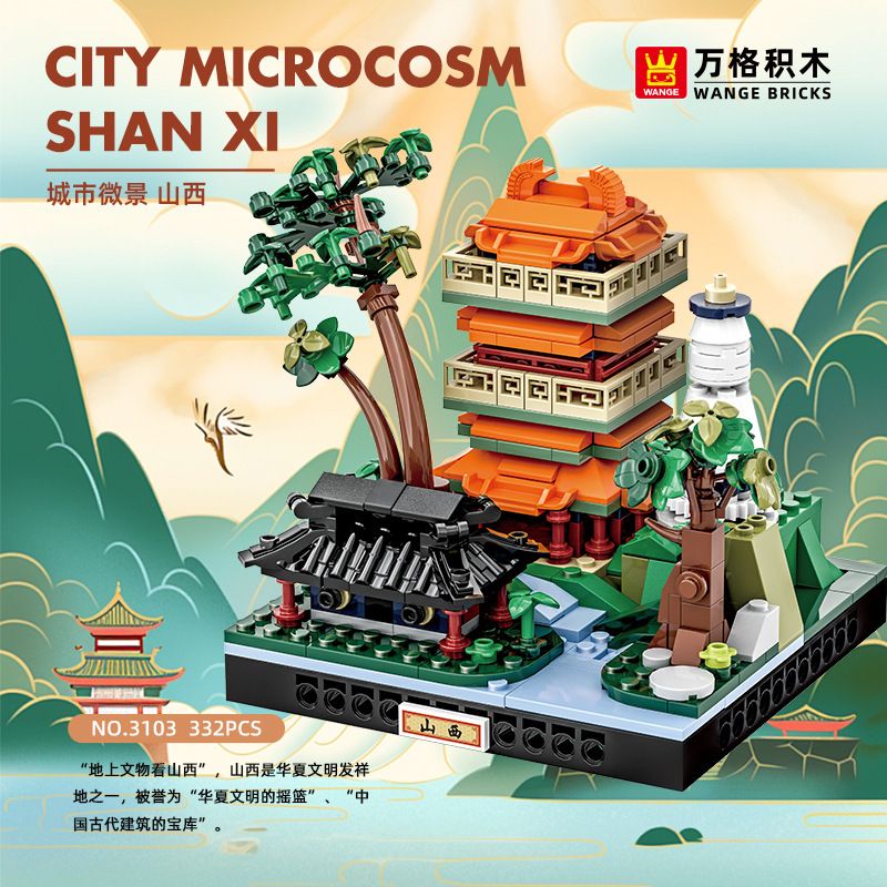 WANGE LIGAO DR.LUCK 3103 TOÀN CẢNH THÀNH PHỐ SƠN TÂY bộ đồ chơi xếp lắp ráp ghép mô hình Architecture CITY MICROCOSM Công Trình Kiến Trúc 332 khối