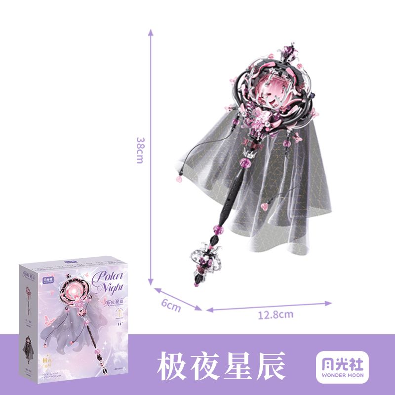 GEKKOSHA 804302 LỜI BÍ MẬT CỦA XỨ SỞ THẦN TIÊN SAO ĐÊM CỰC bộ đồ chơi xếp lắp ráp ghép mô hình MAGIC WORDS OF WONDERLAND