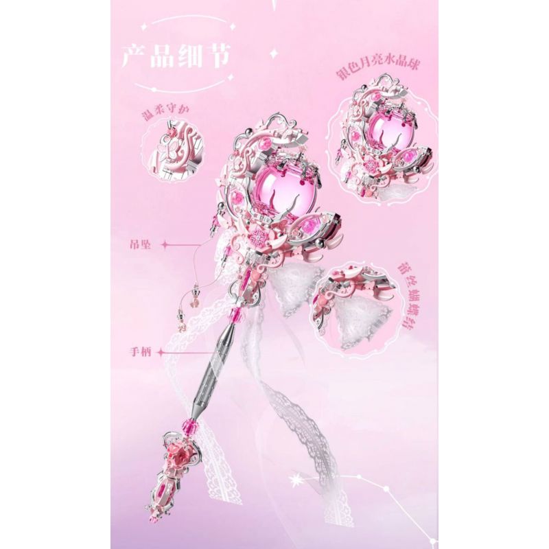 GEKKOSHA 804302 LỜI BÍ MẬT CỦA XỨ SỞ THẦN TIÊN SAO ĐÊM CỰC bộ đồ chơi xếp lắp ráp ghép mô hình MAGIC WORDS OF WONDERLAND