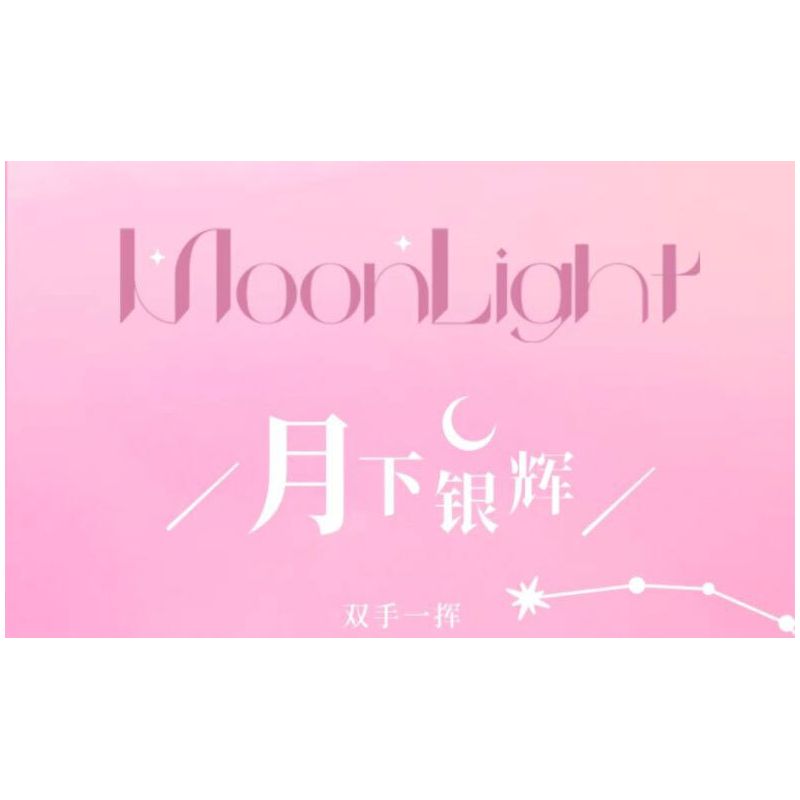 GEKKOSHA 804302 LỜI BÍ MẬT CỦA XỨ SỞ THẦN TIÊN SAO ĐÊM CỰC bộ đồ chơi xếp lắp ráp ghép mô hình MAGIC WORDS OF WONDERLAND