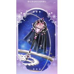 GEKKOSHA 804302 LỜI BÍ MẬT CỦA XỨ SỞ THẦN TIÊN SAO ĐÊM CỰC bộ đồ chơi xếp lắp ráp ghép mô hình MAGIC WORDS OF WONDERLAND