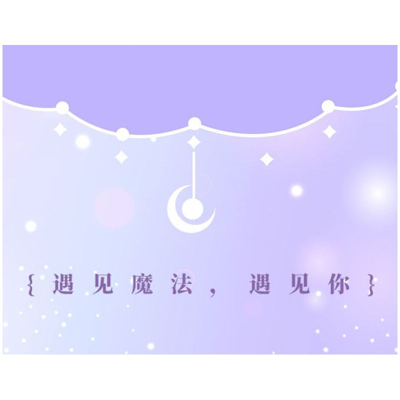 GEKKOSHA 804302 LỜI BÍ MẬT CỦA XỨ SỞ THẦN TIÊN SAO ĐÊM CỰC bộ đồ chơi xếp lắp ráp ghép mô hình MAGIC WORDS OF WONDERLAND