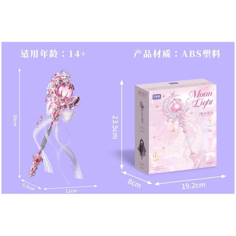 GEKKOSHA 804302 LỜI BÍ MẬT CỦA XỨ SỞ THẦN TIÊN SAO ĐÊM CỰC bộ đồ chơi xếp lắp ráp ghép mô hình MAGIC WORDS OF WONDERLAND