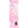 GEKKOSHA 804301 LỜI BÍ MẬT XỨ SỞ THẦN TIÊN ÁNH BẠC DƯỚI TRĂNG bộ đồ chơi xếp lắp ráp ghép mô hình MAGIC WORDS OF WONDERLAND
