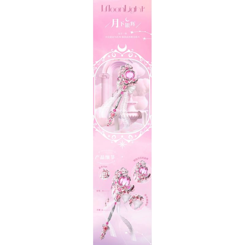 GEKKOSHA 804301 LỜI BÍ MẬT XỨ SỞ THẦN TIÊN ÁNH BẠC DƯỚI TRĂNG bộ đồ chơi xếp lắp ráp ghép mô hình MAGIC WORDS OF WONDERLAND