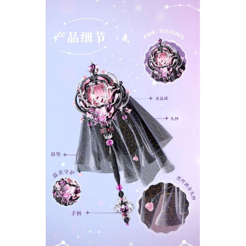 GEKKOSHA 804301 LỜI BÍ MẬT XỨ SỞ THẦN TIÊN ÁNH BẠC DƯỚI TRĂNG bộ đồ chơi xếp lắp ráp ghép mô hình MAGIC WORDS OF WONDERLAND