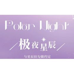 GEKKOSHA 804301 LỜI BÍ MẬT XỨ SỞ THẦN TIÊN ÁNH BẠC DƯỚI TRĂNG bộ đồ chơi xếp lắp ráp ghép mô hình MAGIC WORDS OF WONDERLAND